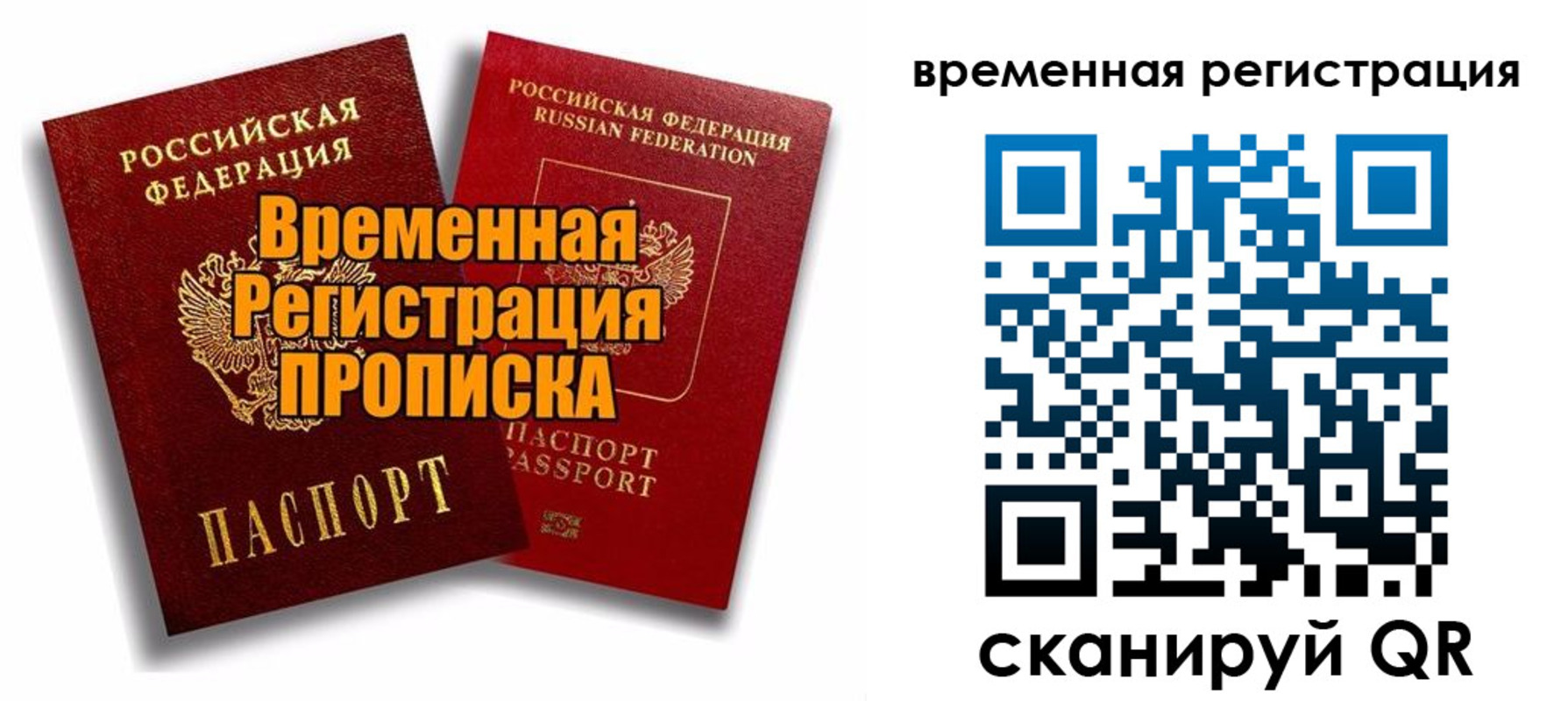 регистрация для дет. сада в Орехово-Зуево
