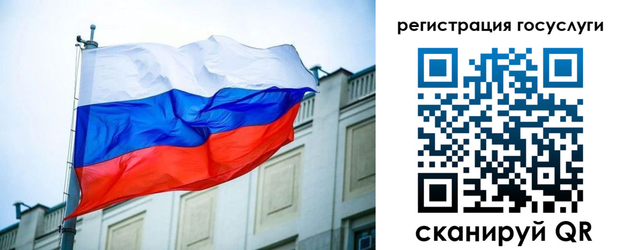 временная регистрация адрес в Орехово-Зуево