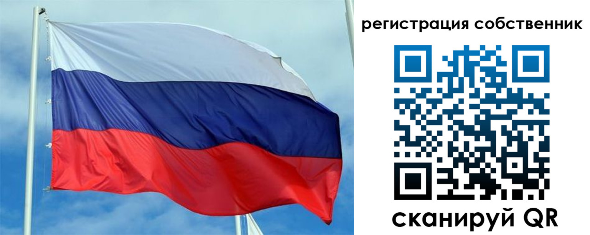 временная регистрация недорого в Орехово-Зуево