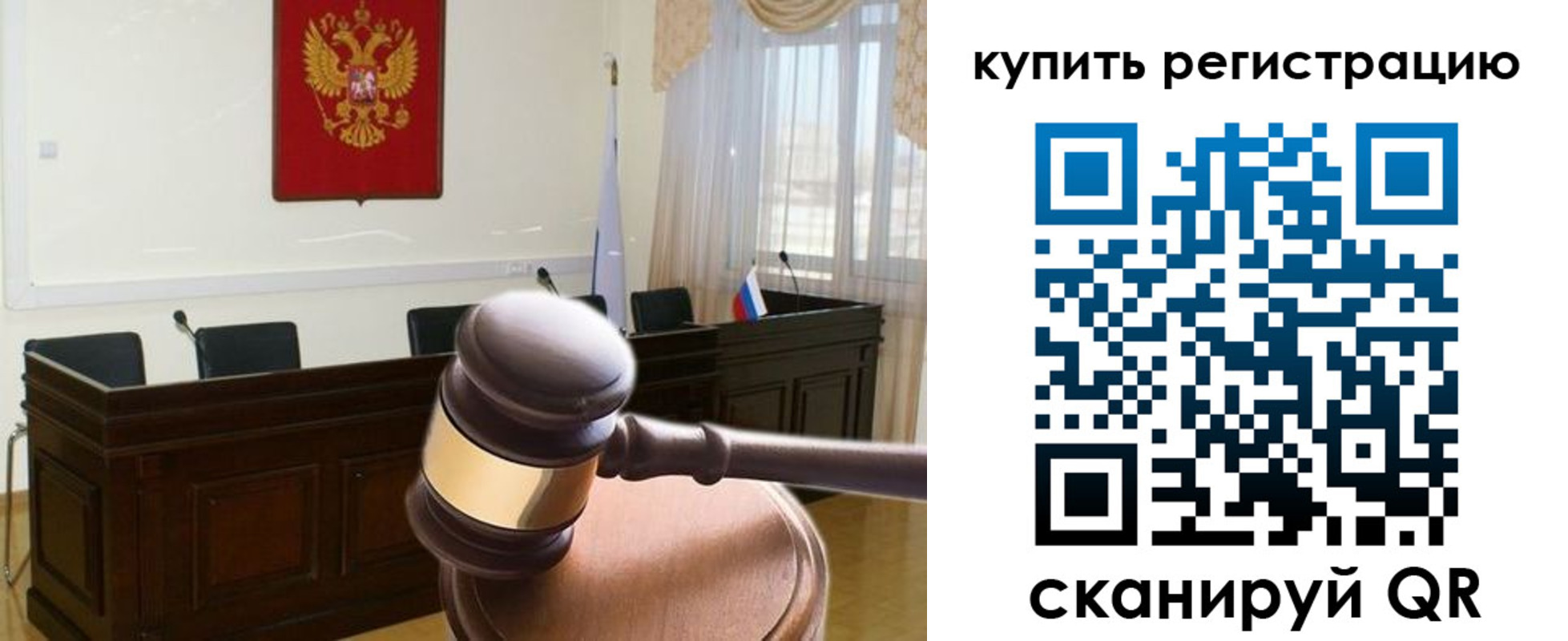 миграционный учет в Орехово-Зуево