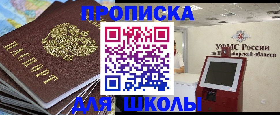 регистрация для дет. сада в Орехово-Зуево